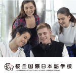 日本語学校