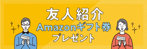 明日の法律家講座