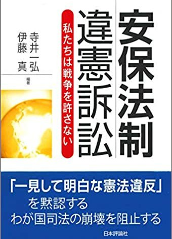 民事実務基礎