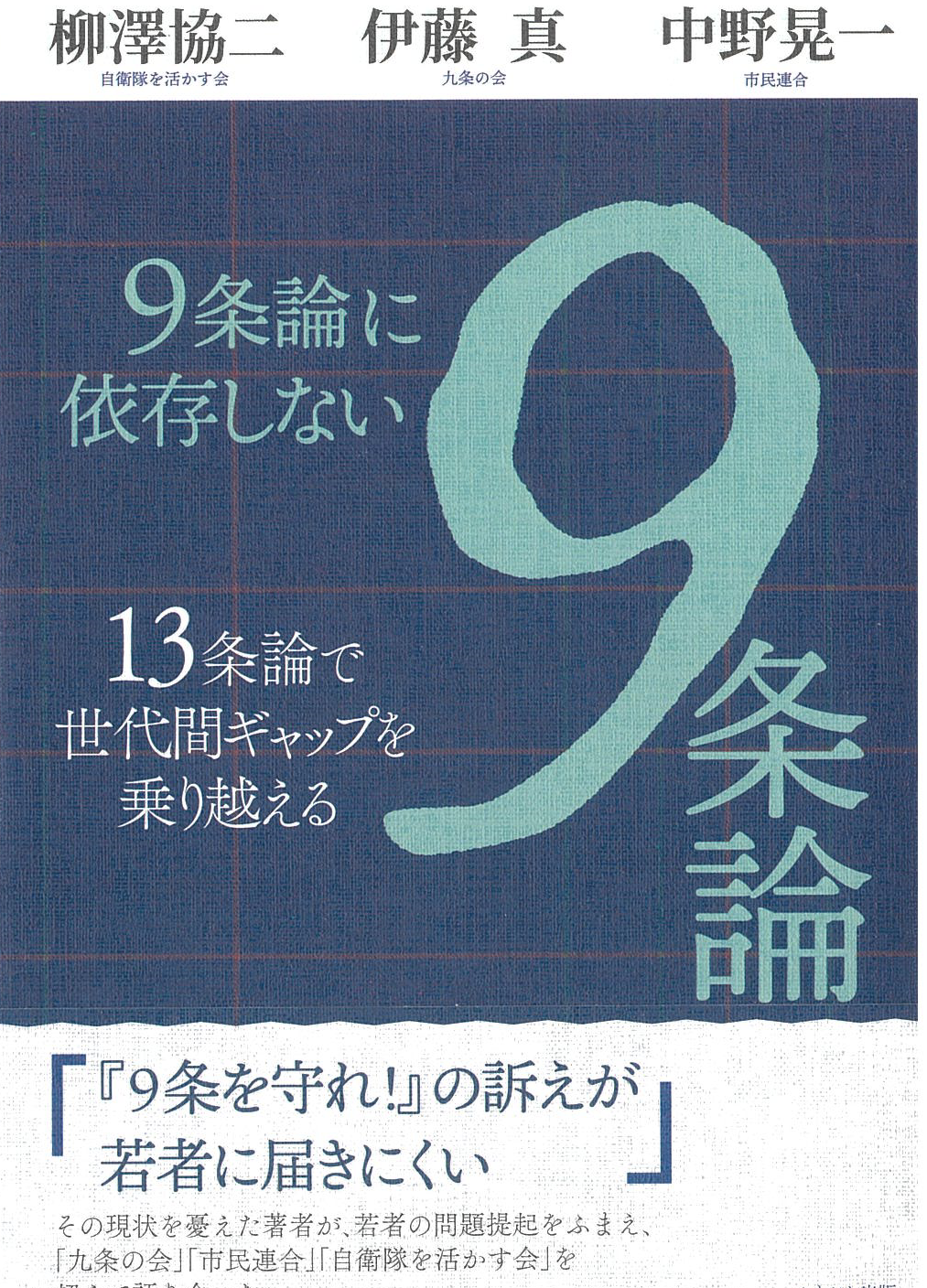 民事実務基礎