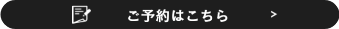 登録フォームへ