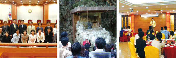 スタディツアー