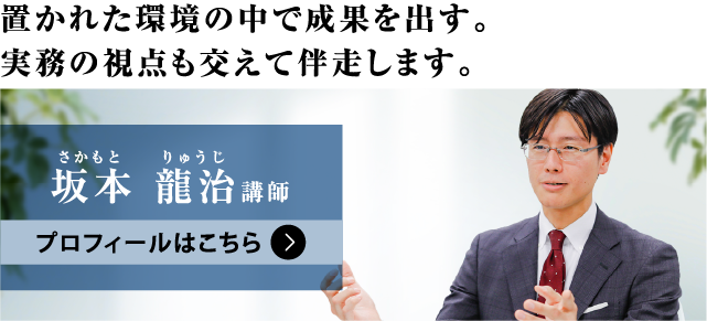 北谷 馨（きたたに かおる）講師