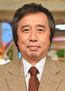 金平 茂紀 氏