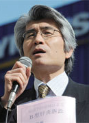 田中 義信 氏